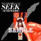 SEEK